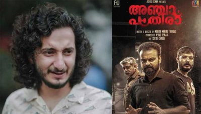 ആള്‍ക്കാരെ പേടിപ്പിക്കാം, ടെന്‍ഷന്‍ അടിപ്പിക്കാം, എന്ത് വേണമെങ്കിലും ചെയ്യാം; ത്രില്ലറുകള്‍ തനിക്ക് പ്രിയപ്പെട്ടവയെന്ന് സുഷിന്‍ ശ്യാം