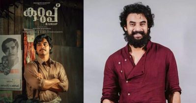 ചാക്കോയുടെ കഥ എന്നിലൂടെ പറയേണ്ടതായിരുന്നു, അതിനൊരു യാദൃശ്ചികത കൂടിയുണ്ട്; ചാര്‍ലിയായ അനുഭവം പറഞ്ഞ് ടൊവിനോ