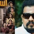 ഇനിയാണ് വിധി, മനസാഗ്രഹിക്കുന്ന വിധി; കണ്ണന്‍ താമരക്കുളം ചിത്രത്തിന്റ ട്രെയ്‌ലര്‍ പുറത്ത്