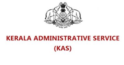 അടിസ്ഥാന ശമ്പളം 81,800 രൂപ; കെ.എ.എസ് ഉദ്യോഗസ്ഥരുടെ ശമ്പളം നിശ്ചയിച്ചു