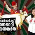 Republic day parade 2022 | അവന്‍മാര്‍ക്ക് വെറൈറ്റി വേണമത്രേ | Trollodutroll