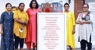 ലളിതകലാ അക്കാദമിയുടെ അധികാരപദവികളില്‍ പുരുഷന്മാരെ മാത്രം നിയമിച്ച് എന്ത് സമത്വമാണ് സര്‍ക്കാര്‍ ഉദ്ദേശിക്കുന്നത്; പ്രതിഷേധവുമായി ദൃശ്യകലാകാരി കൂട്ടായ്മ