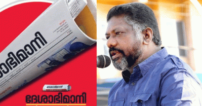 ഞാന്‍ സി.പി.ഐ പ്രതിനിധി ആയത് കൊണ്ടാണോ എന്നെ ഒഴിവാക്കിയത്?; ദേശാഭിമാനിക്കെതിരെ ഡെപ്യൂട്ടി സ്പീക്കര്‍