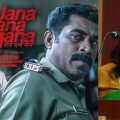 ചോദ്യം ചോദിക്കുന്നവര്‍ രാജ്യദ്രോഹിയാകുന്ന കാലത്ത് ജന ഗണ മന പോലൊരു സിനിമ തന്നെ ഒരു രാഷ്ട്രീയ പ്രവര്‍ത്തനമാണ്: രശ്മിത രാമചന്ദ്രന്‍