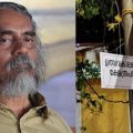 പാലോട് കാവിലെ ബോര്‍ഡും കൊടുങ്ങല്ലൂര്‍ പള്ളിയിലെ ബോര്‍ഡും ഒരേസമയം ഐക്യപ്പെടുന്നു, ഇത് പ്രബുദ്ധ കേരളത്തിന് അപമാനം: കെ.ഇ.എന്‍