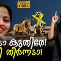 Nikhila Vimal | jo and jo | എടാ കുതിരേ! നീ തീർന്നടാ! | Trollodutroll