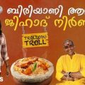 ബിരിയാണി ആണോ...ജിഹാദ് നിര്‍ബന്ധാ | GOLD SMUGGLING CASE | SWAPNA SURESH | ADV KRISHNA RAJ | Trollodu Troll