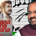 'ജന ഗണ മന' ഒരു ഇന്ത്യന്‍ സിനിമ; രാജ്യത്തെ കുറിച്ച് സ്‌നേഹമുള്ള ഓരോരുത്തരും കാണാന്‍ ശ്രമിക്കേണ്ടതുണ്ട്: ടി.എന്‍. പ്രതാപന്‍