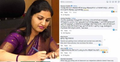 രാവിലെ അവധി പ്രഖ്യാപിച്ചു, സ്‌കൂളുകളിലെത്തിയ വിദ്യാര്‍ത്ഥികളെ തിരിച്ചയക്കേണ്ടതില്ലെന്ന് നിര്‍ദേശം; എറണാകുളം കളക്ടറുടെ പോസ്റ്റിന് താഴെ വിമര്‍ശനം