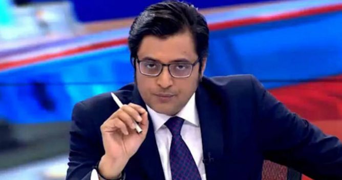 അര്‍ണബ് ഗോസ്വാമി