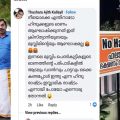 'നീയൊക്കെ എന്തിനാടോ ഹിന്ദുക്കളുടെ ഓണം ആഘോഷിക്കുന്നത്'; ബിനീഷ് ബാസ്റ്റിന് നേരെ വിദ്വേഷ കമന്റുമായി 'നോണ്‍ ഹലാല്‍ തുഷാര'; കിടിലന്‍ മറുപടി നല്‍കി താരം