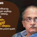 ഹിന്ദുക്കളുടെ തിലകവും ക്രിസ്ത്യാനികളുടെ കുരിശും സിഖുകാരുടെ ടര്‍ബനും നിരോധിച്ചില്ല; ഹിജാബ് മാത്രം നിരോധിച്ചത് ഭരണഘടനാ വിരുദ്ധം: പ്രശാന്ത് ഭൂഷണ്‍ | D Nation