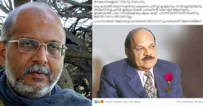 'പ്രഹസനമായി ആരംഭിച്ച് ദുരന്തമായി അവസാനിച്ചു'; അന്തരിച്ച അറ്റ്ലസ് രാമചന്ദ്രനെ അവഹേളിച്ച് അഡ്വ. ജയശങ്കര്‍