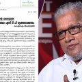 സിഹ്‌റ് ഫലിക്കുമോയെന്ന് അറിയില്ലെന്ന് ടി.പി. അബ്ദുല്ലക്കോയ മഅ്ദനി; മുജാഹിദ് പ്രസ്ഥാനം നവോത്ഥാന പൈതൃകത്തില്‍ നിന്ന് പിന്മാറുകയാണോയെന്ന് വ്യക്തമാക്കണമെന്ന് കെ.എന്‍.എം മര്‍ക്കസ്
