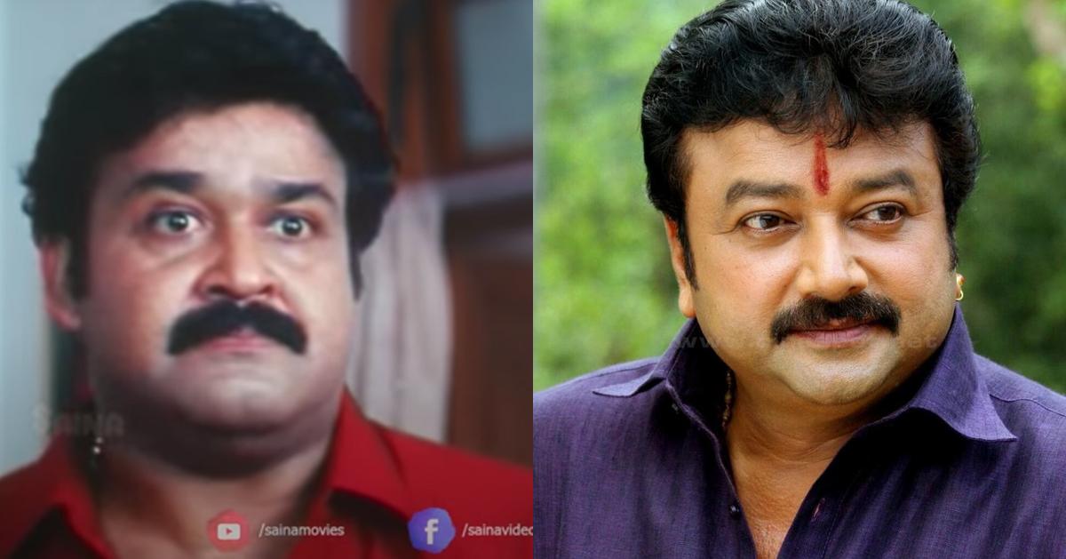 Mohanlal played the role of Jayaram in that film; It is believed to be ...