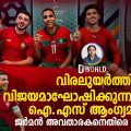 വിരലുയര്‍ത്തി വിജയമാഘോഷിക്കുന്നതെങ്ങനെ ഐ.എസ് ആംഗ്യമാകും; ജര്‍മന്‍ അവതാരകന്റെ വംശീയതക്കെതിരെ പ്രതിഷേധം | D World