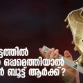 ഗോള്‍നേട്ടത്തില്‍ രണ്ട് പേര്‍ ഒപ്പമെത്തിയാല്‍ ഗോള്‍ഡന്‍ ബൂട്ട് ആര്‍ക്ക്; ഫിഫ പറയുന്നതിങ്ങനെ