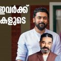 2022 ഇവര്‍ക്ക് മറുപടികളുടെ വര്‍ഷം | D Movies