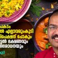 അടുത്ത അപകടം ബോട്ടിലായാല്‍ എല്ലാവരുംകൂടി ബോട്ട് ഇന്‌സ്‌പെക്ഷന് പൊകും, നമ്മുടെ ഹോട്ടല്‍ ഭക്ഷണവും സുരക്ഷാ പരിശോധനയും