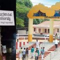 'മുസ്‌ലിങ്ങള്‍ക്ക് ക്ഷേത്രപ്പറമ്പില്‍ പ്രവേശനമില്ല'; ബോര്‍ഡ് ഈ വര്‍ഷം മുതല്‍ വേണ്ടന്ന് ക്ഷേത്ര കമ്മിറ്റി