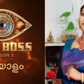 ഇവിടെ ഇരുന്ന് തള്ളിയിട്ട് അവിടെ പോയി വേറെ എന്തെങ്കിലും ചെയ്താല്‍ നാട്ടുകാര്‍ എന്നെ പൊങ്കാലയിടും: മനീഷ