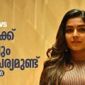 ക്യാമറക്ക് പിന്നിലും താല്‍പര്യമുണ്ട് | Dool Talk