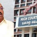 വെള്ളാപ്പള്ളി നടേശന്‍ വിചാരണ നേരിടണം; എസ്.എന്‍. കോളേജ് കനകജൂബിലി ഫണ്ട് വകമാറ്റിയ കേസില്‍ തുടരന്വേഷണം ആവശ്യമില്ല; ഹൈക്കോടതി
