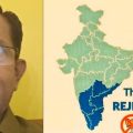 കര്‍ണാടകയിലെ ബി.ജെ.പി തോല്‍വി; കട്ടിങ്ങ് സൗത്ത്, ഭാരതം വെട്ടിമുറിക്കാന്‍ ജിഹാദികള്‍ കമ്മ്യൂണിസ്റ്റുകളുടെ ഒത്താശയോടെ ശ്രമം നടത്തുന്നു: ടി.ജി. മോഹന്‍ദാസ്
