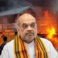 അമിത് ഷാ ഇടപെട്ടിട്ടും മണിപ്പൂര്‍ സംഘര്‍ഷഭരിതം; നൂറുകണക്കിന് വീടുകള്‍ അഗ്നിക്കിരയായി; വെടിവെപ്പില്‍ മൂന്ന് മരണം