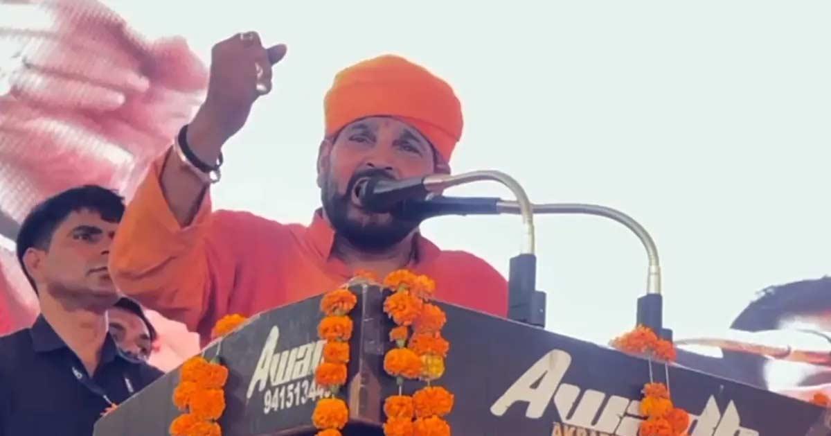 Brij Bhushan Singh Announces Candidacy for Kaisarganj in 2024 Lok Sabha Elections and Glorifies Modi in Rally