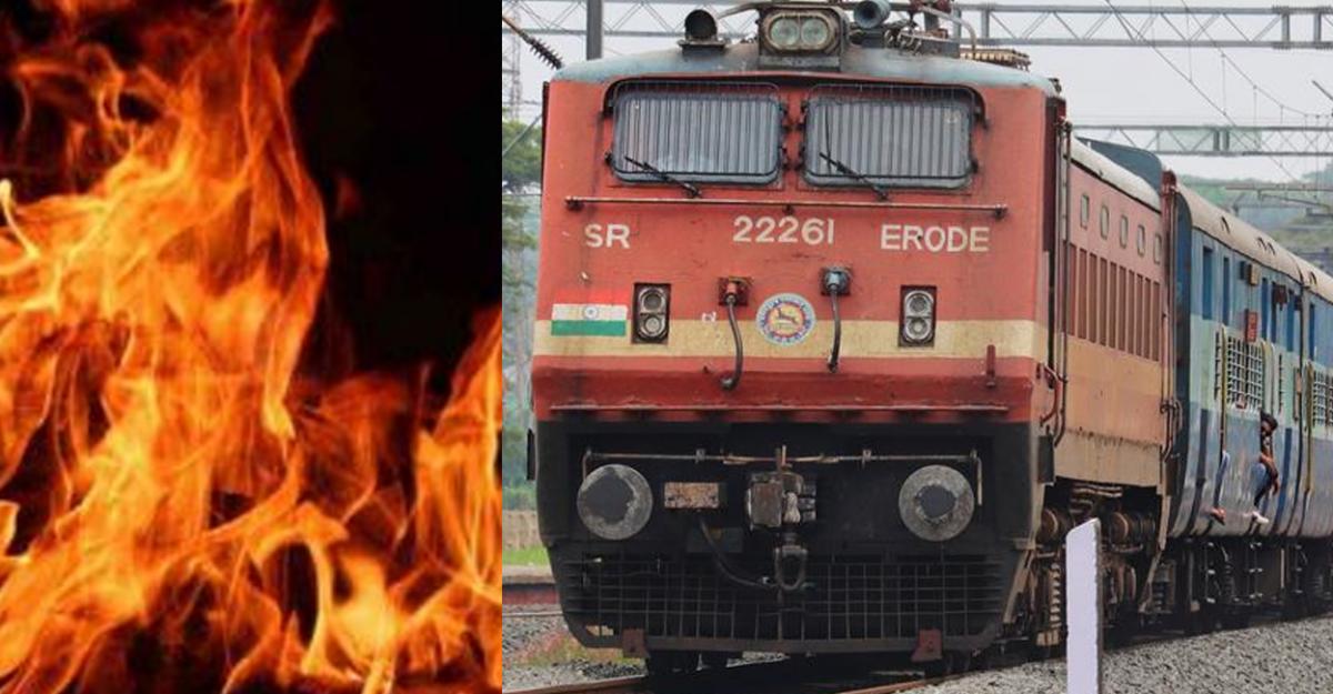 Confirmed: West Bengal Native Sets Kannur Train on Fire Due to Frustration with Begging Restrictions