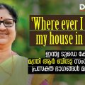 'Where ever I go, I take my house in my head' ഇന്ത്യ ടുഡെ കോണ്‍ക്ലേവില്‍ മന്ത്രി ആര്‍. ബിന്ദു സംസാരിച്ചതിന്റെ പ്രസക്ത ഭാഗങ്ങള്‍ മലയാളത്തില്‍