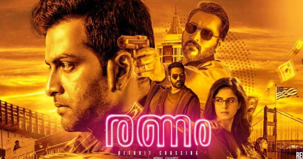 Speculations Surrounding the Second Part of Ranam Malayalam Movie