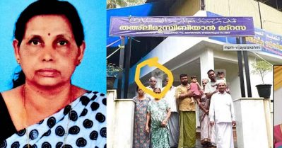 വിജയലക്ഷ്മിയുടെ മരണത്തില്‍ മദ്രസക്ക് അവധി; ബന്ധുക്കള്‍ രാത്രി തങ്ങിയത് മദ്രസാ ഹാളില്‍