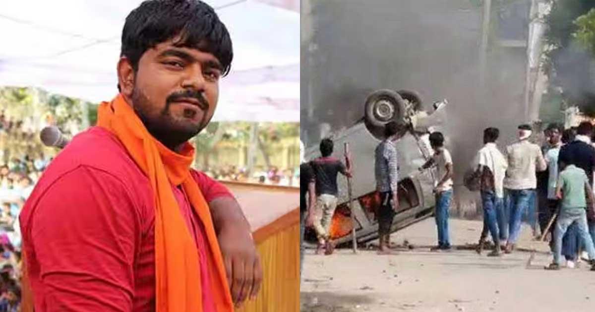 Haryana Riots: Farmer Unions and Khap Panchayats Demand Arrest of Bajrang Dal Activist Monu Manesar