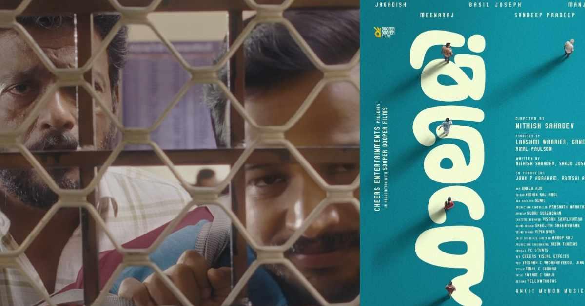 Glimpse Video Released for Basil Joseph’s New Movie ‘Falimi’!