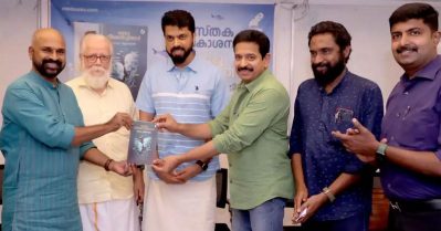 ഷാബു കിളിത്തട്ടില്‍ എഴുതിയ നോവല്‍ 'രണ്ട് നീലമത്സ്യങ്ങള്‍' പ്രകാശനം ചെയ്തു