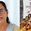 കെ.കെ രമയെ ഒഴിവാക്കി ജില്ലാ കുടുംബശ്രീ മിഷന്റെ വനിതാ രത്‌നം പരിപാടി; വിവാദം
