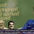 'ഈ മൂന്ന് കാര്യങ്ങളാണ് ദര്‍ശന്‍ എനിക്ക് നല്‍കിയത്': മഹുവ മൊയ്ത്രയുമായി രജ്ദീപ് സര്‍ദേശായി നടത്തിയ അഭിമുഖം