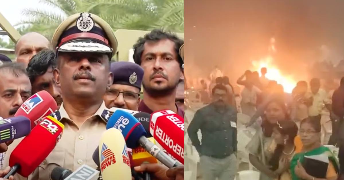 Kalamassery Blast Update: Details of Dominic Mathew, Jehovah Witness who Surrendered