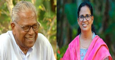 പോരാട്ടങ്ങള്‍ക്കൊപ്പം നടന്ന ഒരു മനുഷ്യായുസ്സിന്റെ ചുരുക്കപ്പേര്: വി.എസിന് പിറന്നാള്‍ ആശംസകളുമായി കെ.കെ രമ