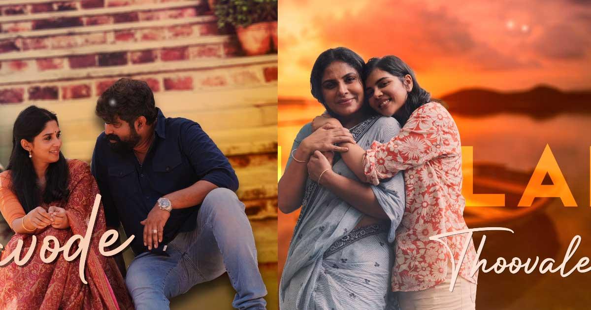 Anthony: Lyric video release of first song ‘Chellakuruvik’ featuring Kalyani Priyadarshan and Asha Sarath