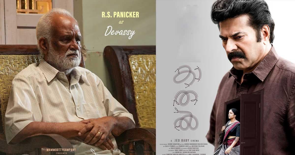 R.S Panikkar Reflects on Public Response to Kathal The Core Movie