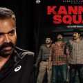 കണ്ണൂര്‍ സ്‌ക്വാഡ്; സെക്കന്റ് പാര്‍ട്ടില്‍ മോഹന്‍ലാല്‍ വന്നാല്‍ എങ്ങനെയുണ്ടാകും? അതൊരു കൊതിയായി മനസിലുണ്ട്: റോണി ഡേവിഡ്