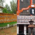 മലയാളം സര്‍വകലാശാല യൂണിയന്‍, സെനറ്റ് തെരഞ്ഞെടുപ്പുകള്‍ റദ്ദാക്കി ഹൈക്കോടതി