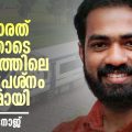 VK Sanoj | DYFI | Vande Bharat Express | വന്ദേഭാരത് വന്നതോടെ കേരളത്തിലെ യാത്രപ്രശ്‌നം രൂക്ഷമായി