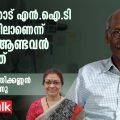 കോഴിക്കോട് എന്‍.ഐ.ടി കേരളത്തിലാണെന്ന് ഷൈജ ആണ്ടവന്‍ മറക്കരുത്