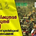 പ്രതിഷേധിക്കുന്നവർ അർഹിക്കുന്നത് മരണമല്ല'; കേന്ദ്ര സർക്കാരിന് മുന്നറിയിപ്പുമായി ആംനസ്റ്റി ഇന്റർനാഷണൽ