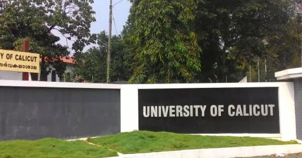 Calicut University department Union elections cancelled