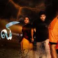 ടൈറ്റാനിക്, അവതാര്‍, ഷോലെ.... ലിസ്റ്റിലെ പുതിയ എന്‍ട്രി ഗില്ലി